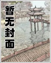 【短篇合集】欲渡荒流